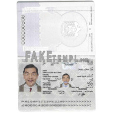 UAE (United Arab Emirates) fake passport photoshop template PSD