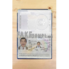 UAE fake passport photolook template PSD, scan and photo-realistic look