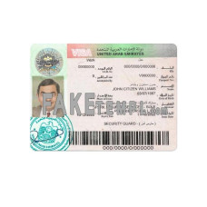 UAE fake work visa photoshop template PSD