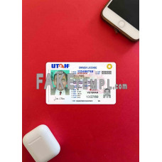 USA Utah fake driving license photolook template PSD, scan and photo-realistic look (2021-present) 