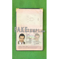 Uganda fake passport photolook template PSD, scan and photo-realistic look