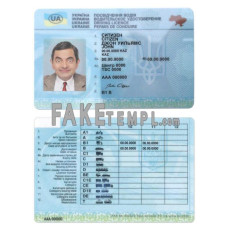 Ukraine fake driving license photoshop template PSD