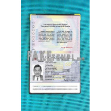 Ukraine fake passport photolook template PSD, scan and photo-realistic look 2015 - present