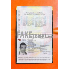 Ukraine fake passport photolook template PSD, scan and photo-realistic look