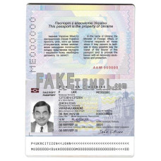 Ukraine fake passport photoshop template PSD, 2015 – present