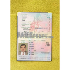 Union Des Comores fake passport photolook template PSD, scan and photo-realistic look