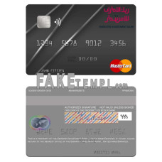 United Arab Emirates Emirates Investment Bank fake mastercard photoshop template PSD