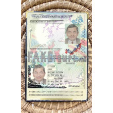 United Kingdom of Great Britain fake passport photolook template PSD, scan and photo-realistic look, download 2 in 1, 2015 - 2020