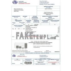 Cyprus fake water utility bill Word and PDF template