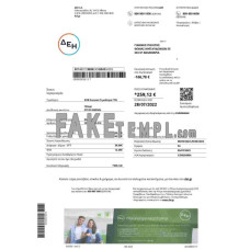 Greece DEI fake utility bill Word and PDF template