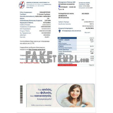 Greece fake electricity utility bill Word and PDF template