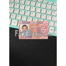 Uzbekistan fake driving license photolook template PSD, scan and photo-realistic look