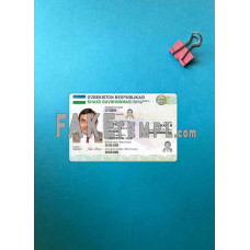 Uzbekistan  fake identity card photolook template PSD,scan and photo-realistic look