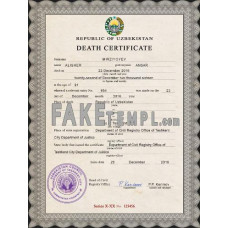 Uzbekistan fake death certificate photoshop template PSD 