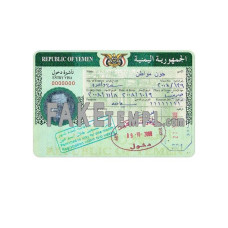 Yemen fake entry visa photoshop template PSD