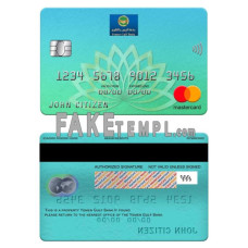 Yemen Gulf bank fake mastercard photoshop template PSD