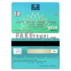 Yemen Gulf bank fake visa electron card photoshop template PSD