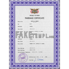 Yemen fake marriage certificate photoshop template PSD 