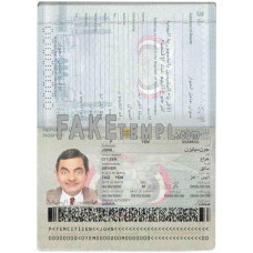 Yemen fake passport photoshop template PSD