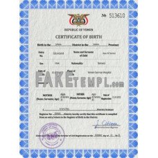 Yemen fake vital record birth certificate photoshop template PSD 