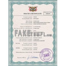 Yemen fake vital record death photoshop certificate PSD