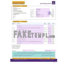 BAHRAIN BISB fake bank statement Word and PDF template