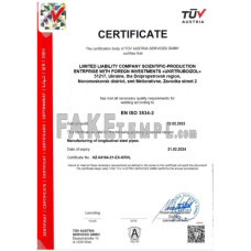 Austria TUV fake business registration certificate Word and PDF template