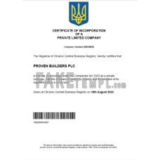 Ukraine fake business registration certificate Word and PDF template