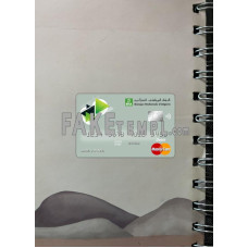 Algeria Banque nationale d’Algérie (BNA) Bank fake Mastercard photolook template PSD, scan and photo-realistic look