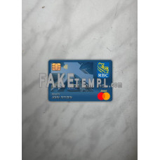 Canada Royal bank (RBC) fake Master debit card photolook template PSD, scan and photo-realistic look