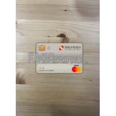 China Development Bank fake Master debit card photolook template PSD, scan and photo-realistic look