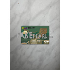 China Everbright bank fake Visa card photolook template PSD, scan and photo-realistic look