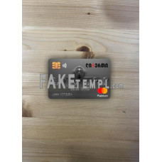 Georgia Liberty bank platinum fake Mastercard photolook template PSD, scan and photo-realistic look