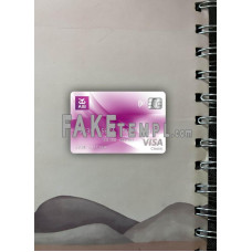 Ireland AIB bank fake Visa classic card photolook template PSD