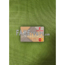 Jamaica Scotiabank fake Mastercard card photolook template PSD