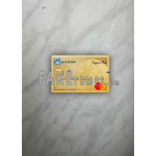 Luxembourg Sogexia bank fake Mastercard credit card photolook template PSD