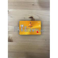 Netherlands Rabobank fake Mastercard gold photolook template PSD, scan and photo-realistic look