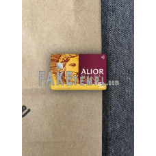 Poland Alior Bank fake Visa debit card photolook template PSD, scan and photo-realistic look