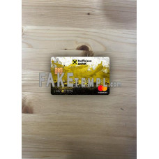 Romania Raiffeisen bank fake Mastercard photolook template PSD, scan and photo-realistic look