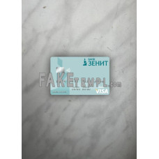 Russia Bank ZENIT fake Visa debit card photolook template PSD, scan and photo-realistic look