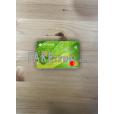 Russia Sberbank Mastercard green PSD scan and photo taken image, 2 in 1