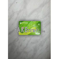 Russia Sberbank Visa credit card green PSD scan and photo-realistic snapshot, 2 in 1