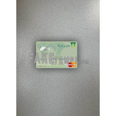 Saudi Arabia The National Commercial Bank fake Mastercard photolook template PSD, scan and photo-realistic look