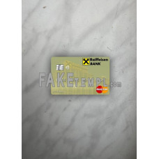 Serbia Raiffeisen banka a.d. Beograd fake Mastercard photolook template PSD, scan and photo-realistic look