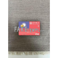 Taiwan Bank of Taiwan fake Visa debit card photolook template PSD, scan and photo-realistic look