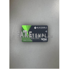 Taiwan Cooperative Bank fake Visa electron photolook template PSD, scan and photo-realistic look