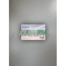 Turkmenistan Halkbank fake Visa electron photolook template PSD, scan and photo-realistic look