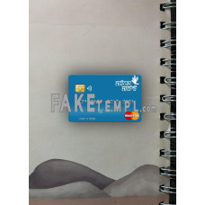 Vanuatu Asia Merchant Bank Limited fake Visa debit card photolook template PSD, scan and photo-realistic look