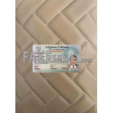 Afghanistan Citizen fake proof registration card photoshop template PSD, scan and photo-realistic look