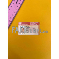 Australia New South Wales fake national license photoshop template PSD, scan and photo-realistic look